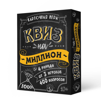 Игра карточная. Квиз на миллион. 100 карточек. ГЕОДОМ